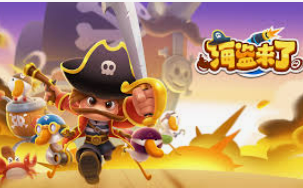 乐天堂app正式版